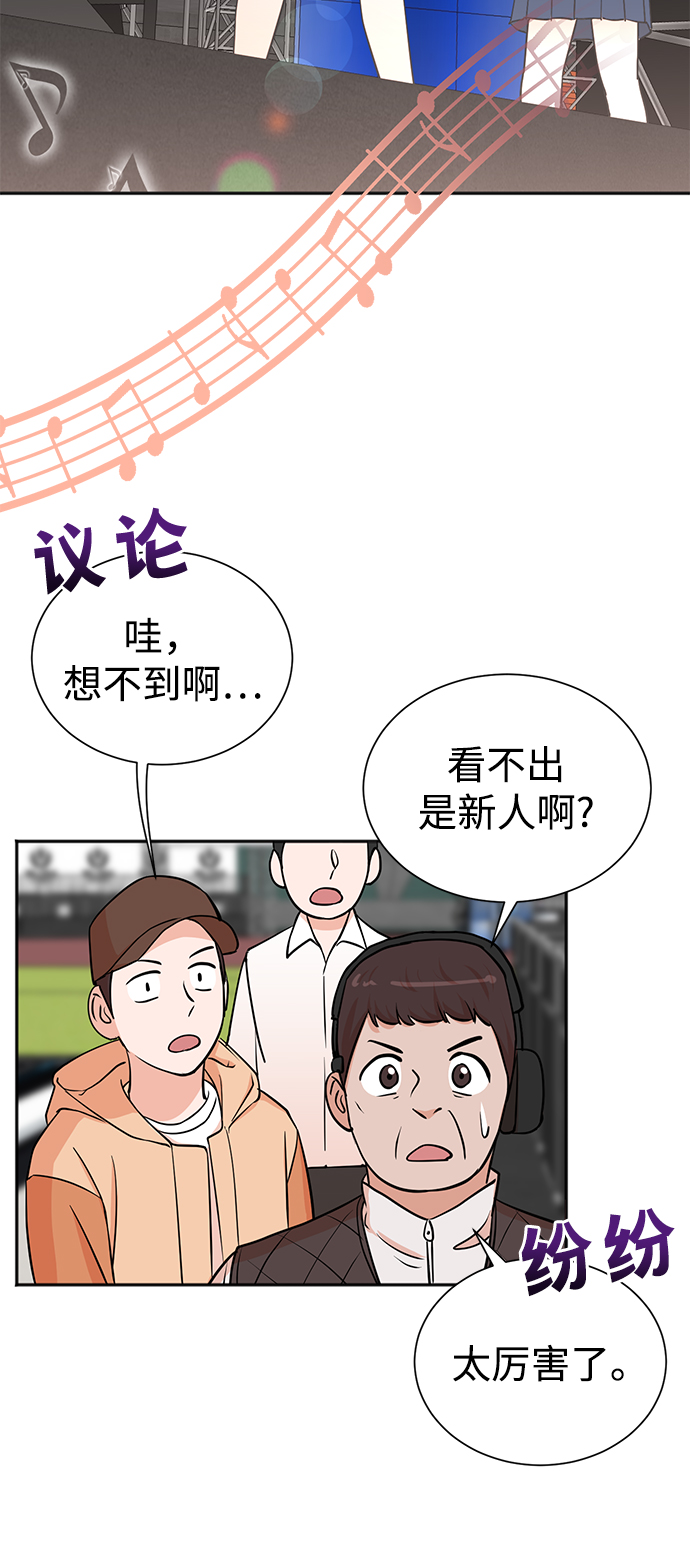 第65话38
