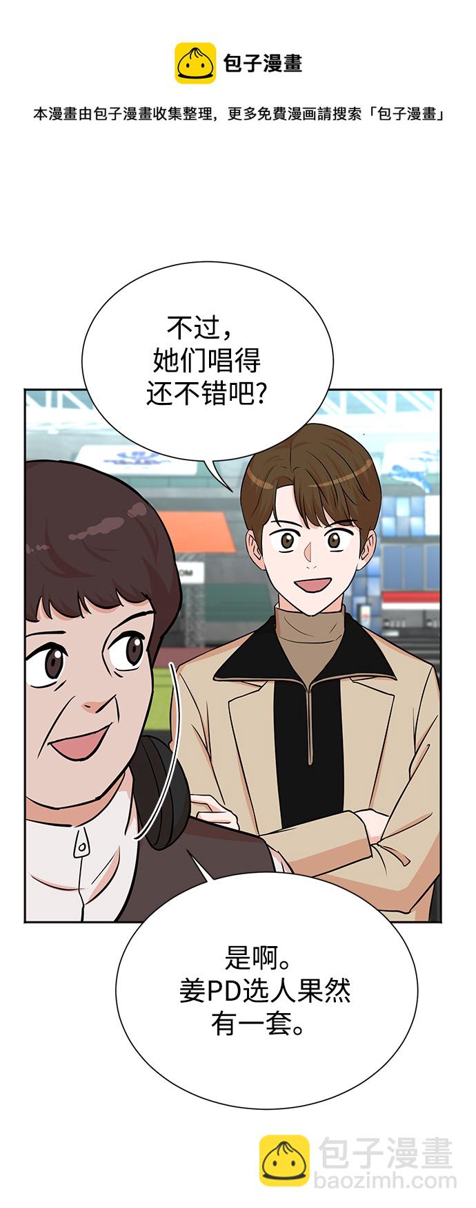 第65话49