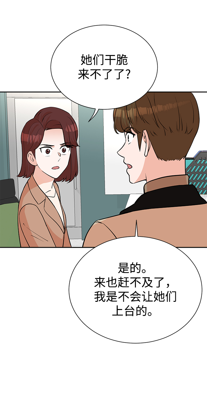 第65话5