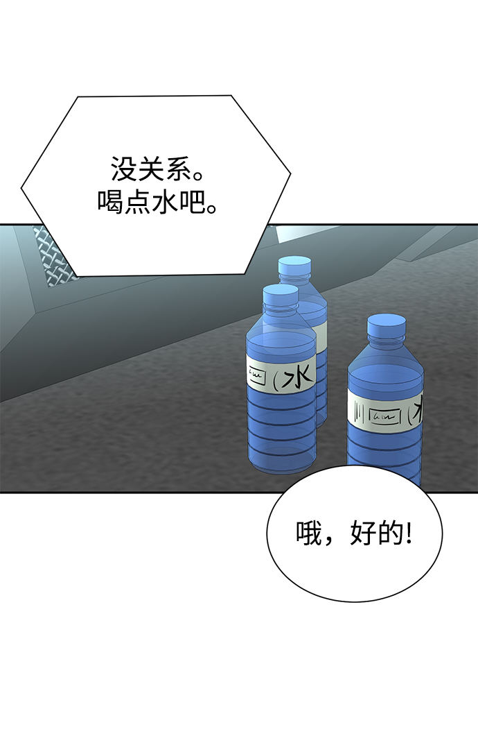第65话50