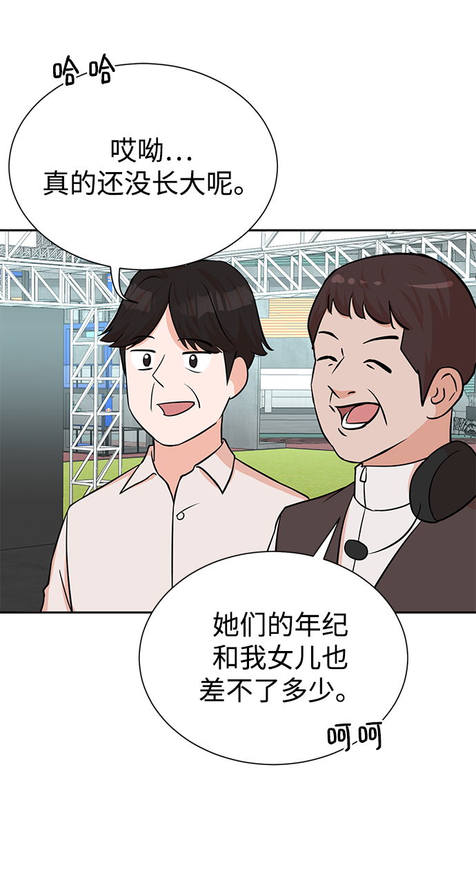 第65话52