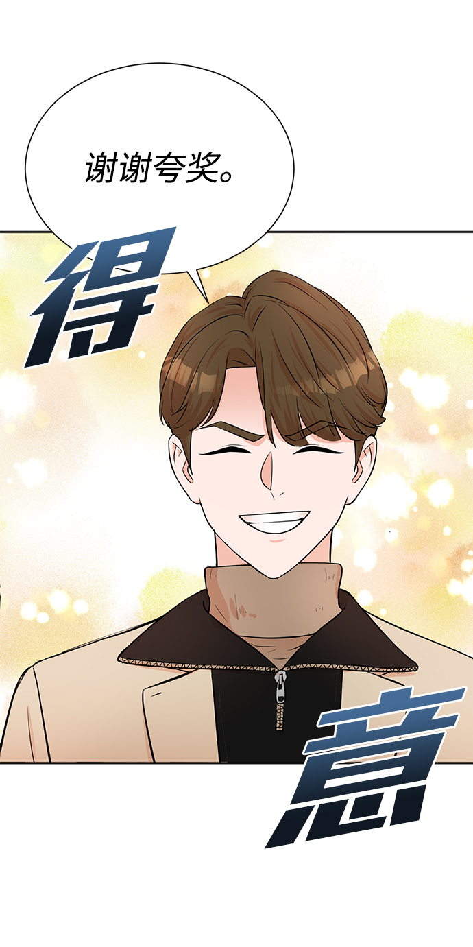 第65话54