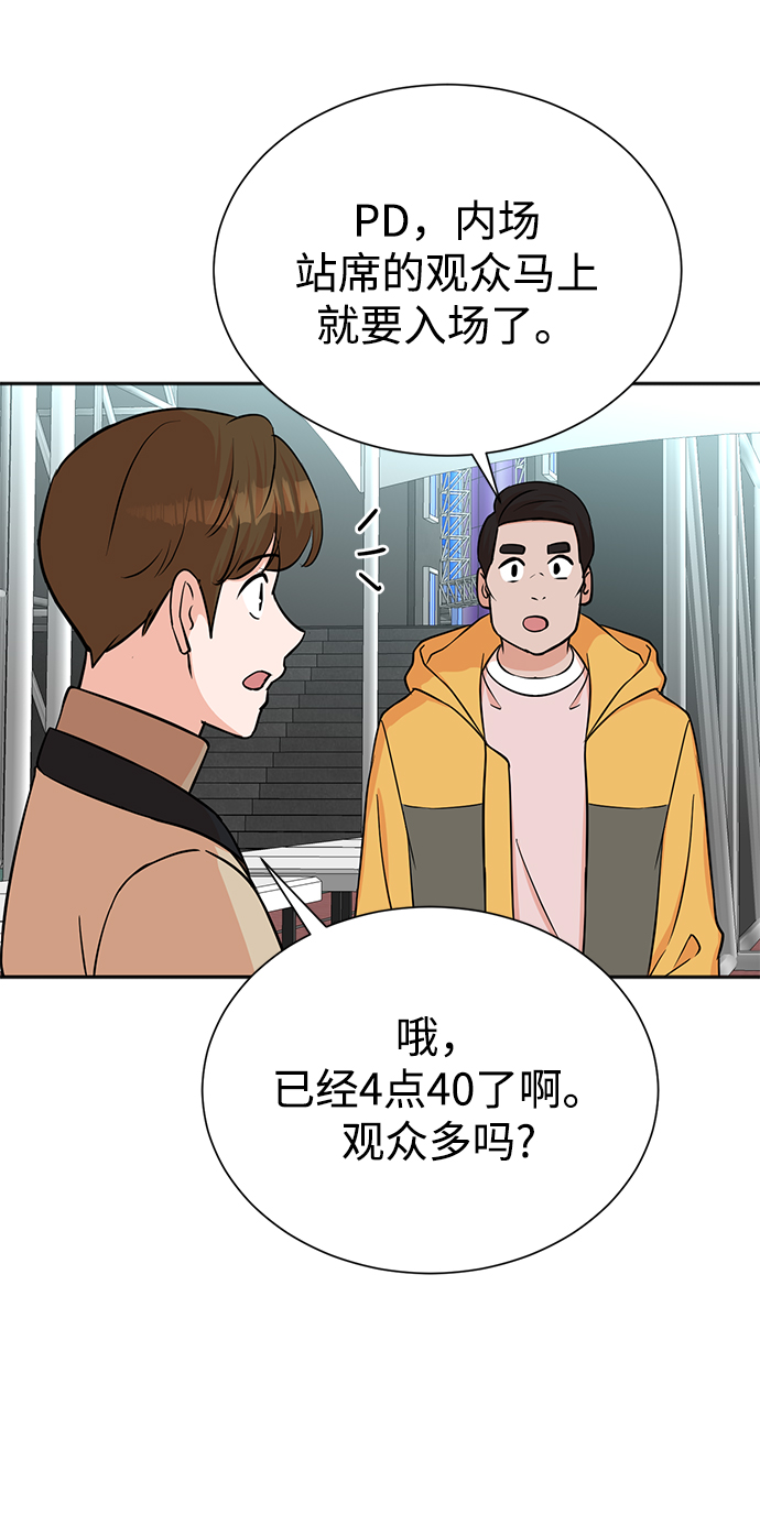 第65话57