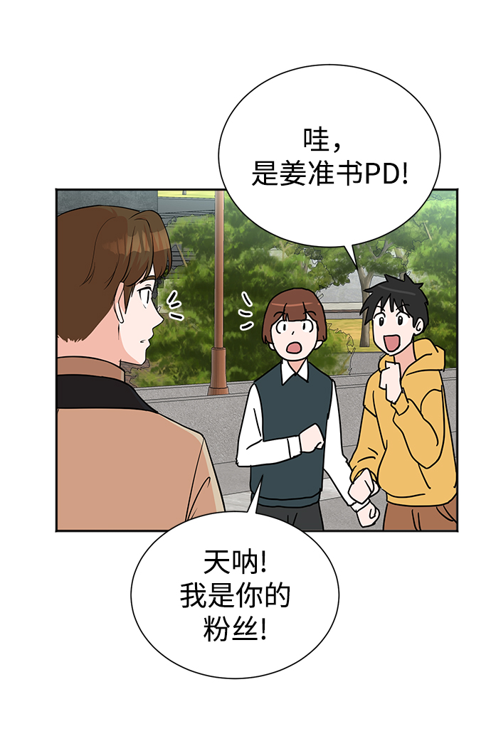 第65话61