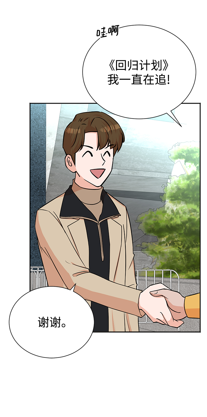第65话62