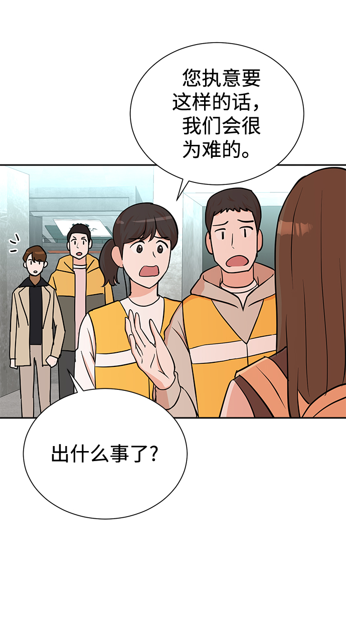 第65话64