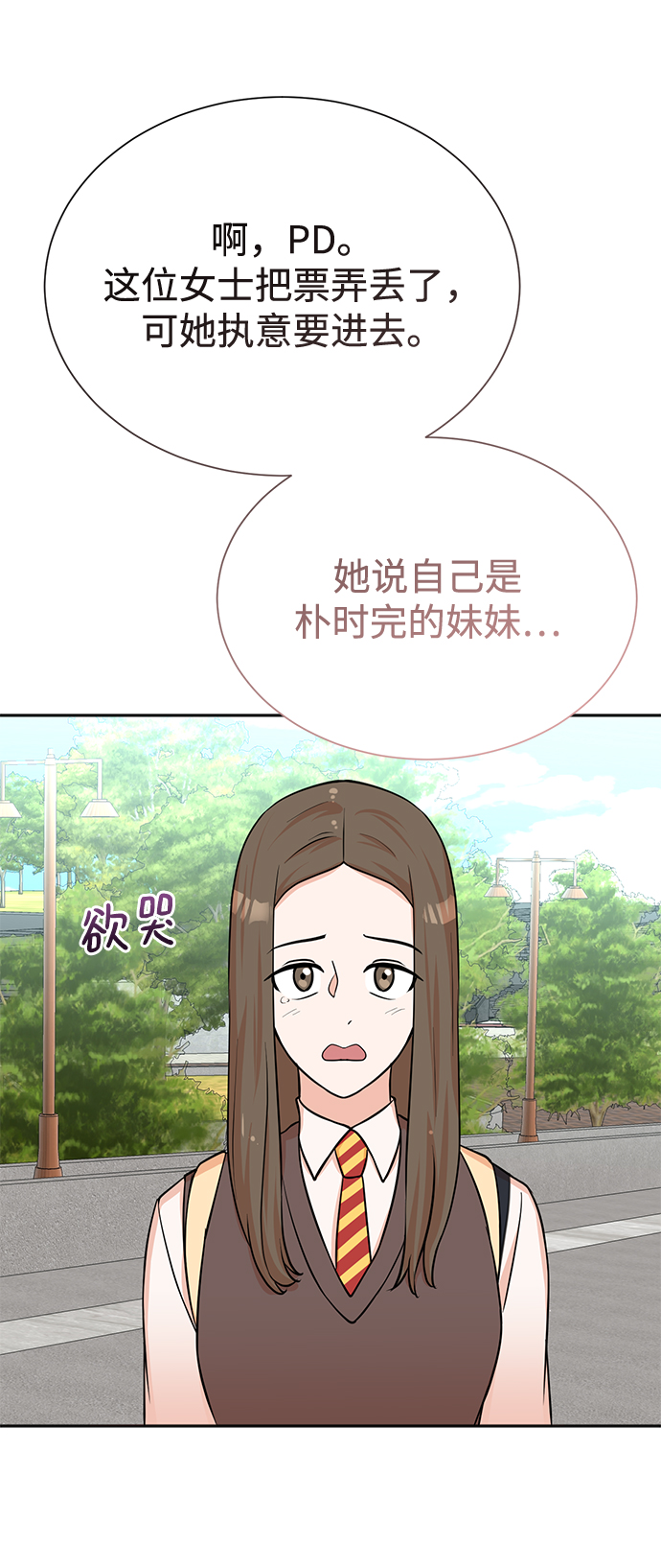 第65话67