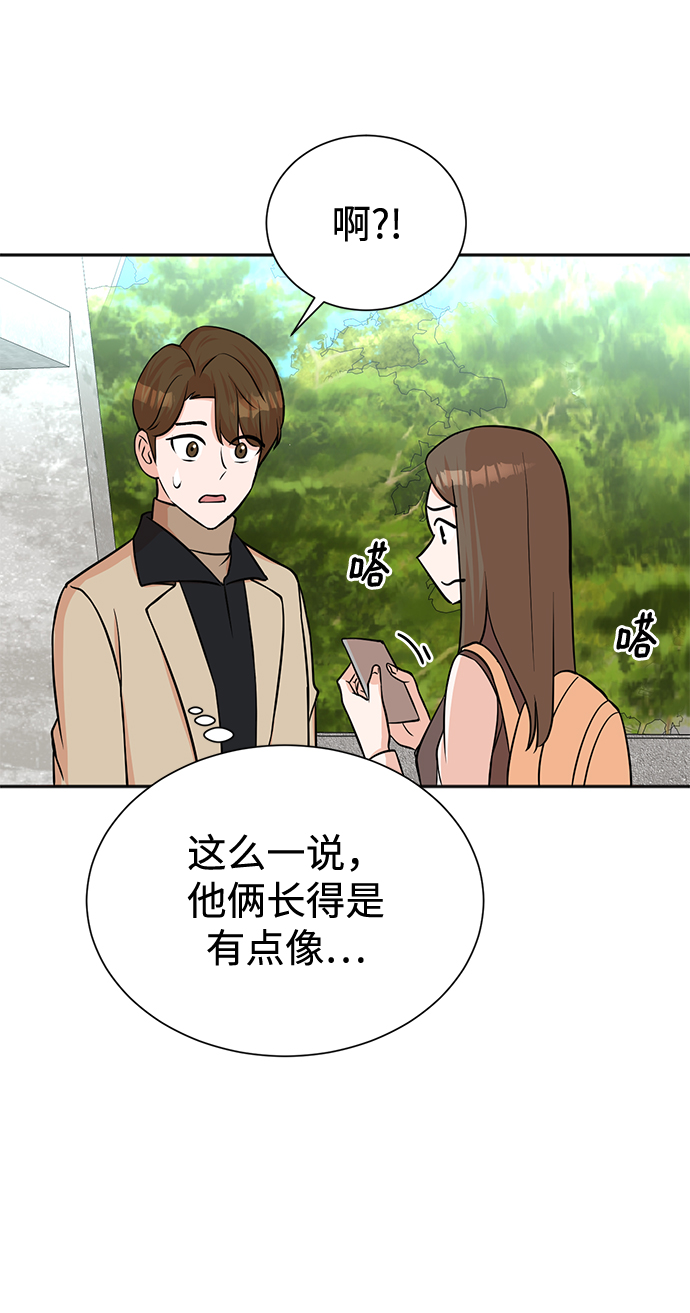 第65话68