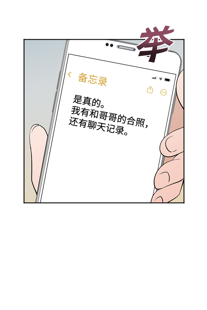 第65话69