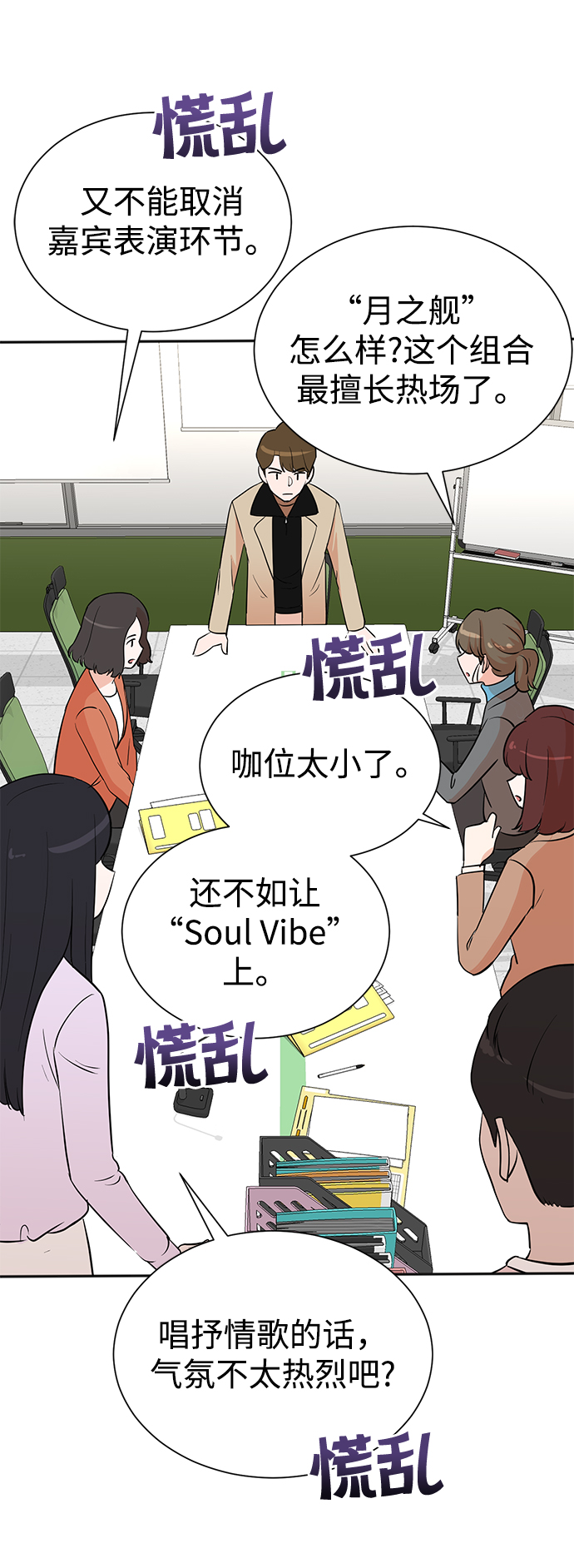 第65话7