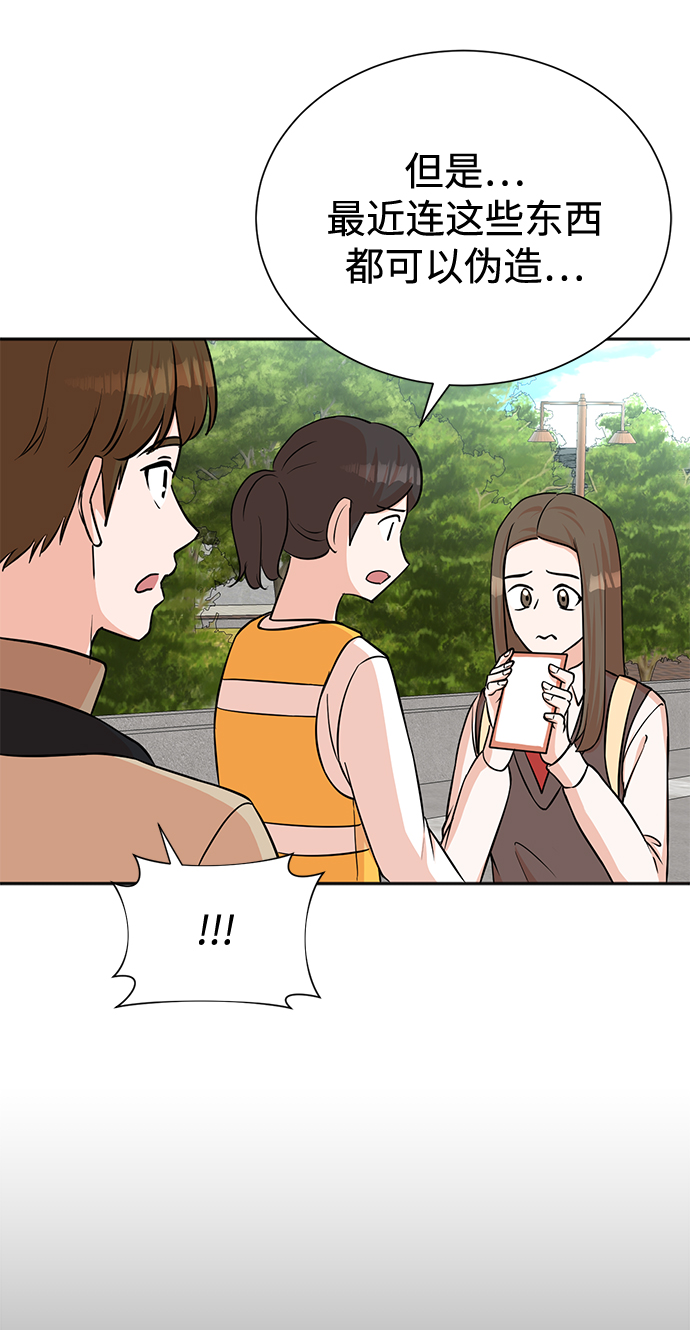 第65话70