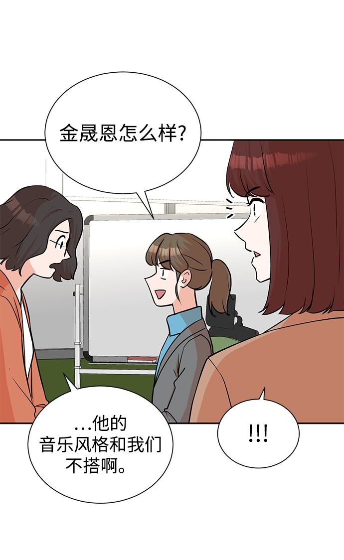 第65话8