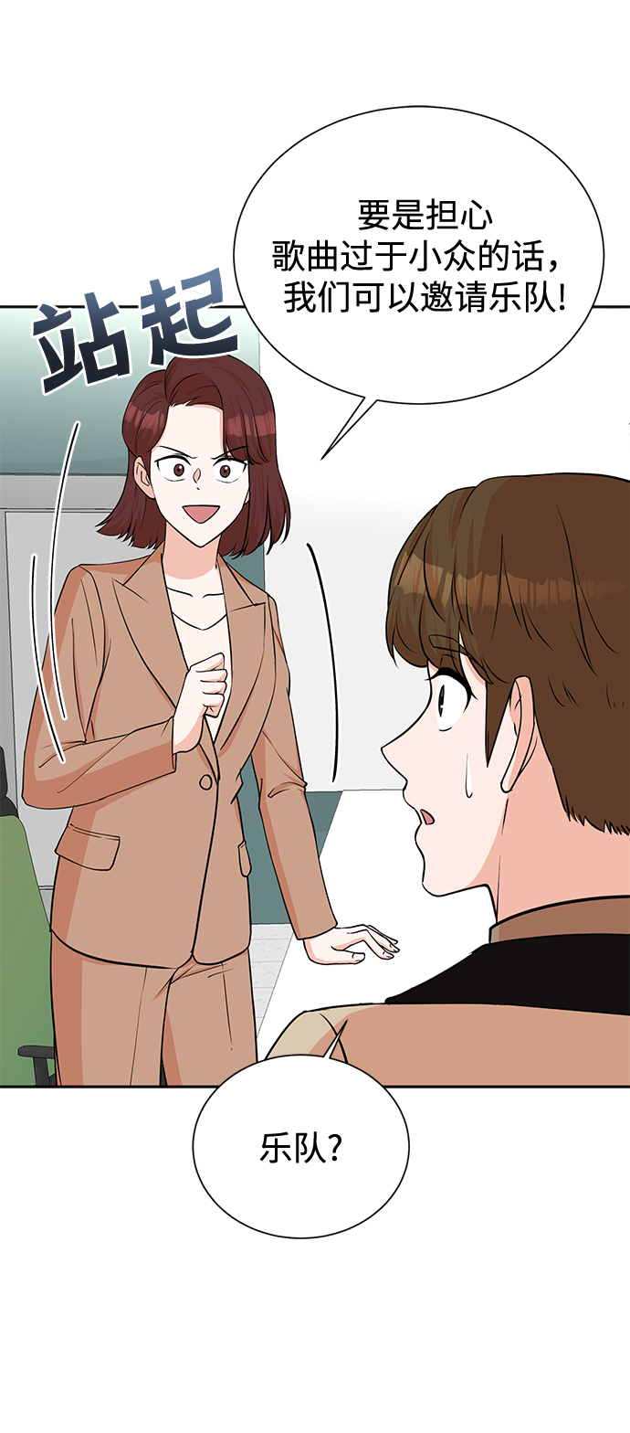 第65话9