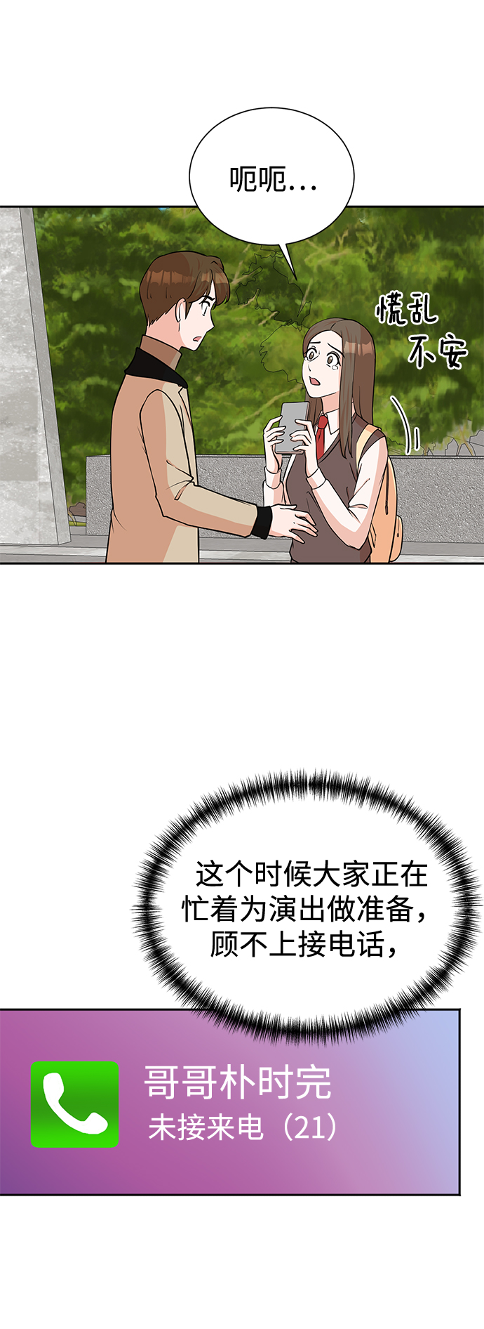 第66话1