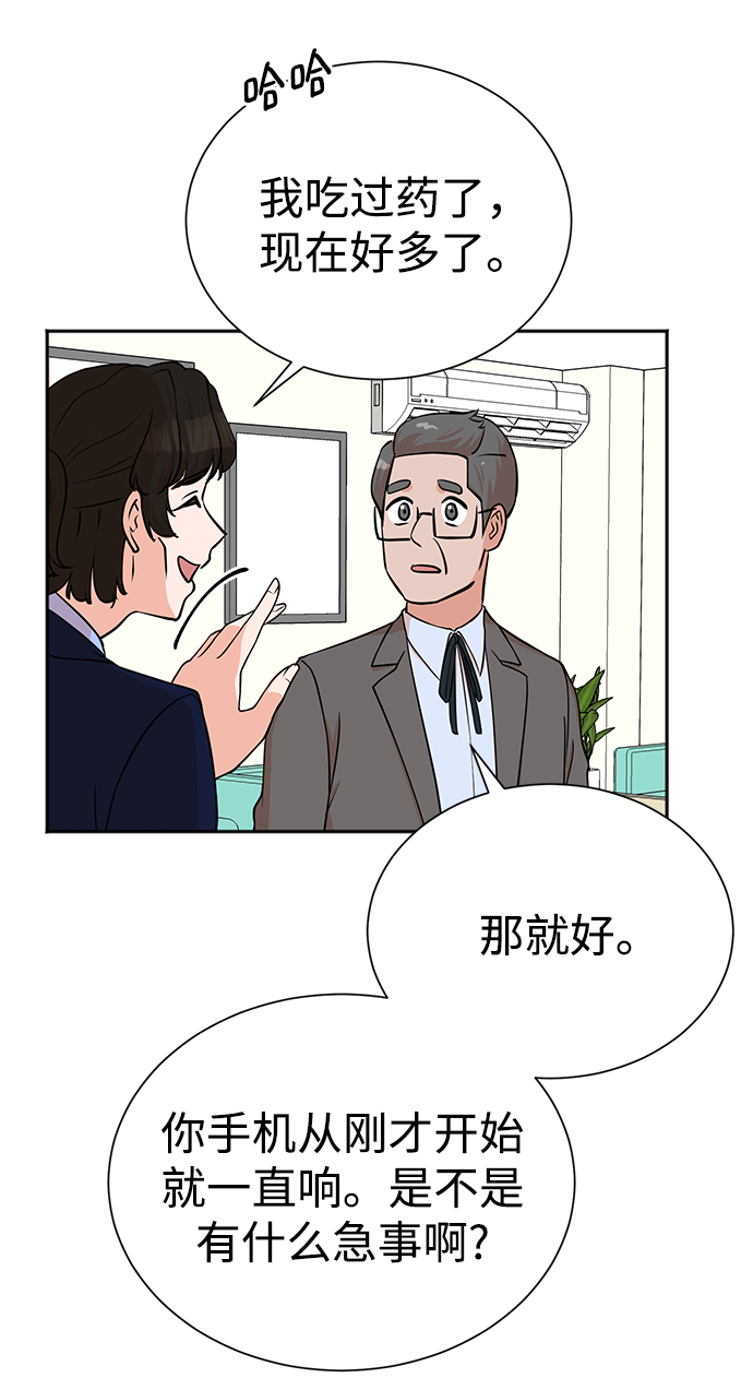 第66话10