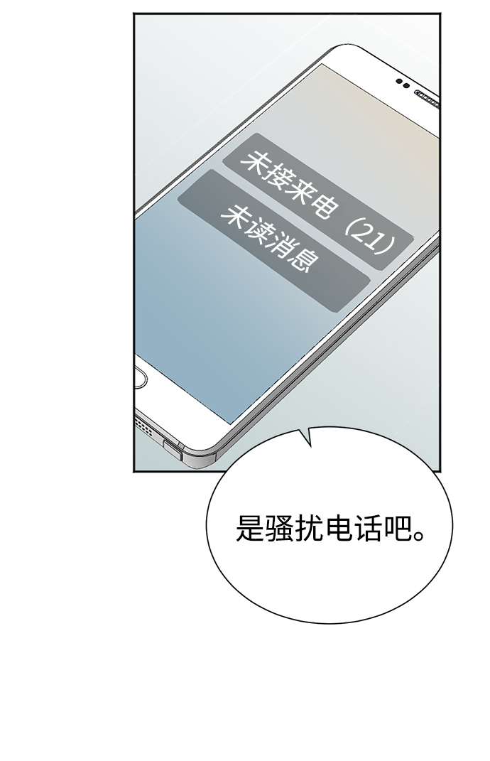 第66话11