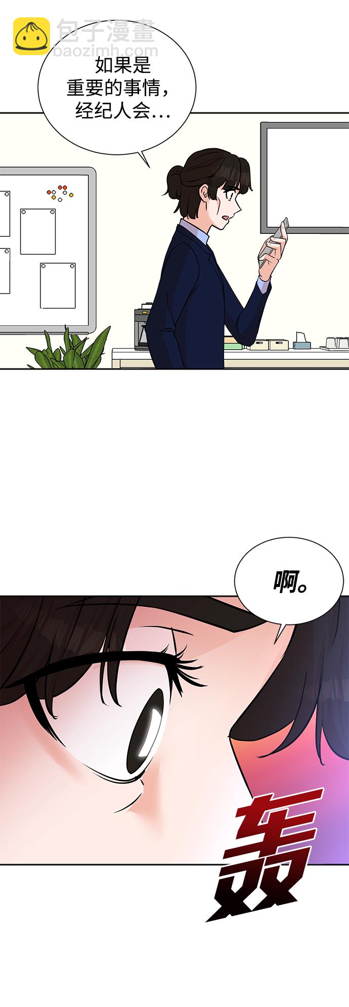 第66话12