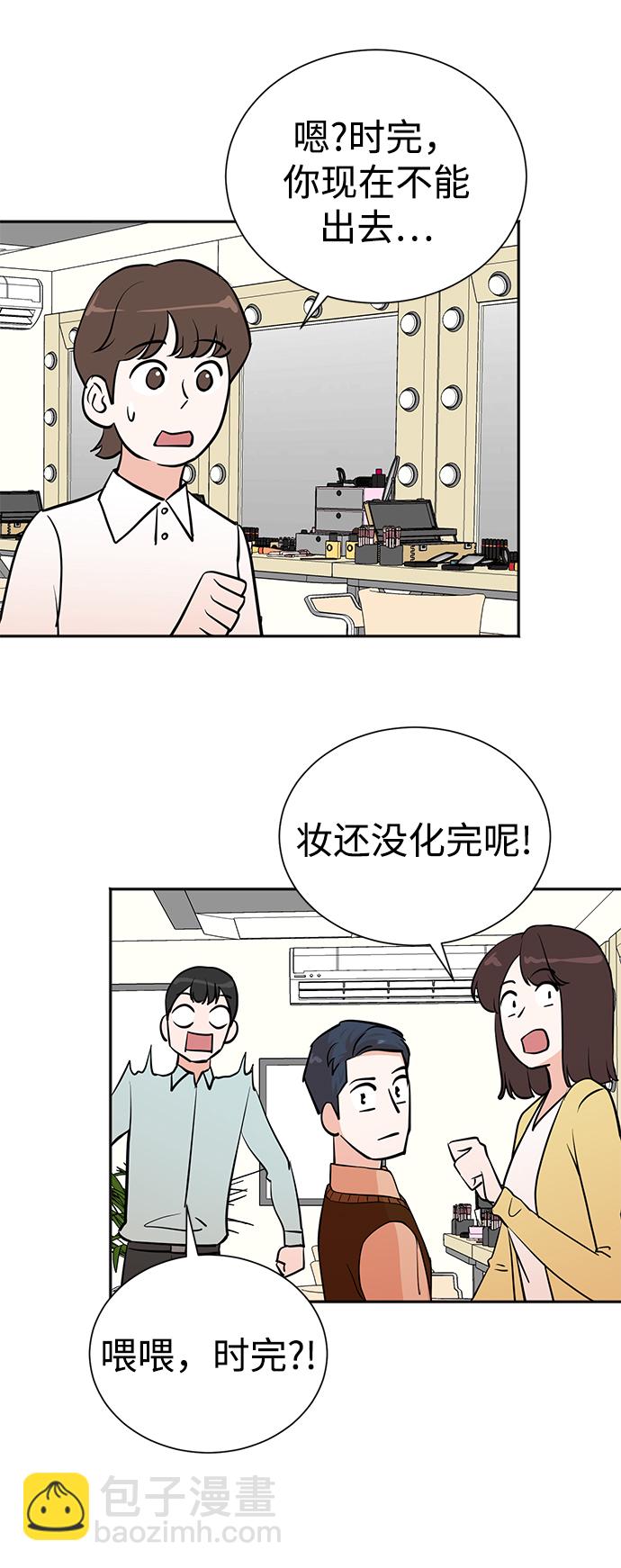 第66话14