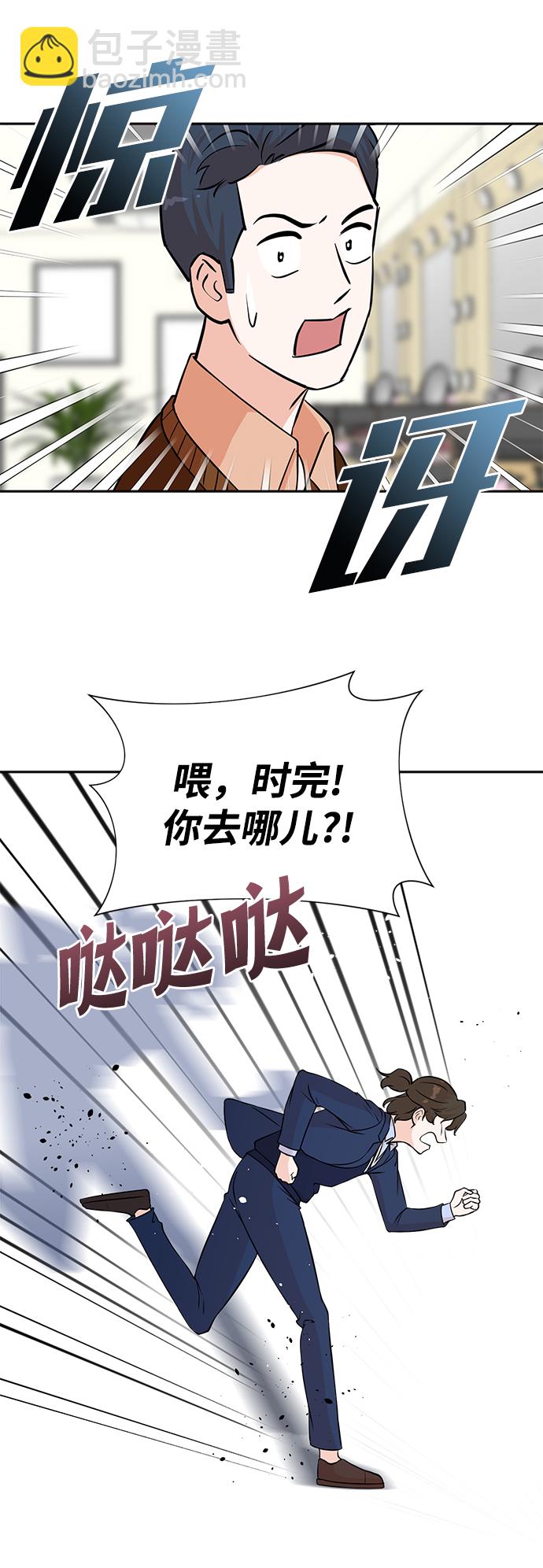 第66话15