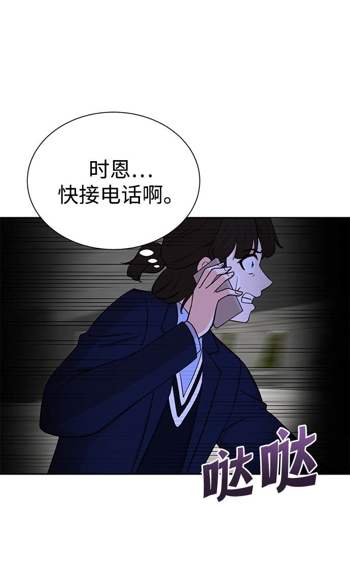 第66话16