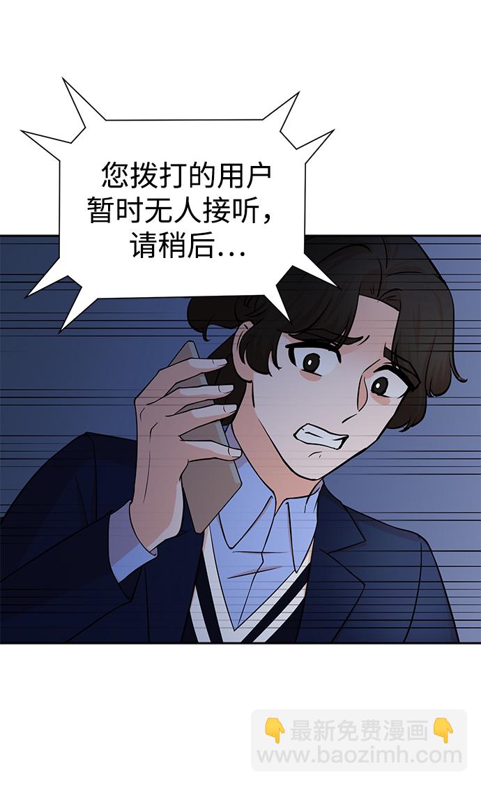 第66话17