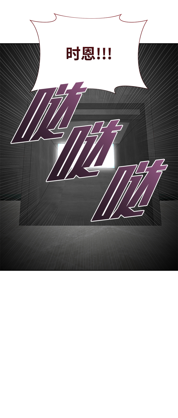 第66话18
