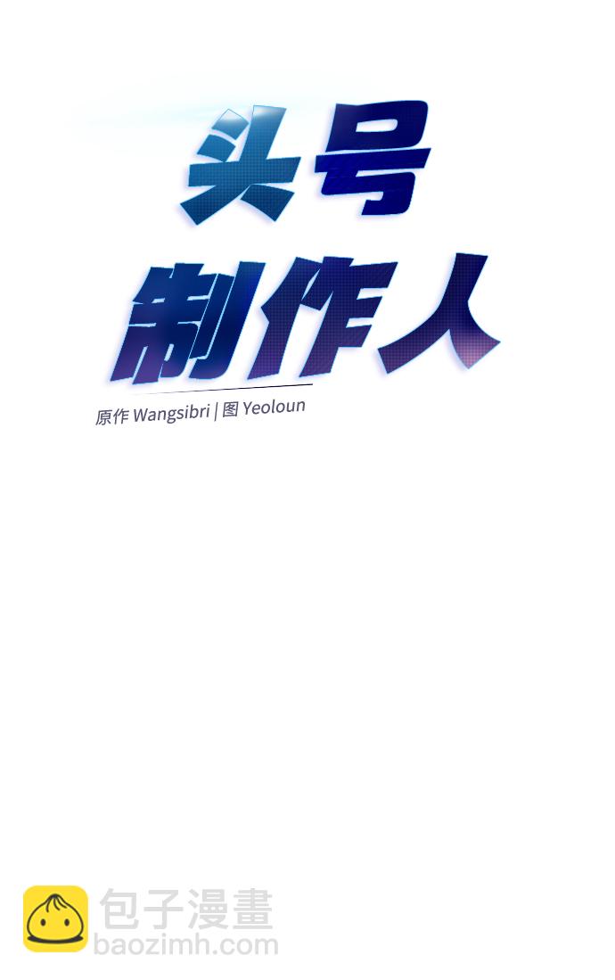 第66话19