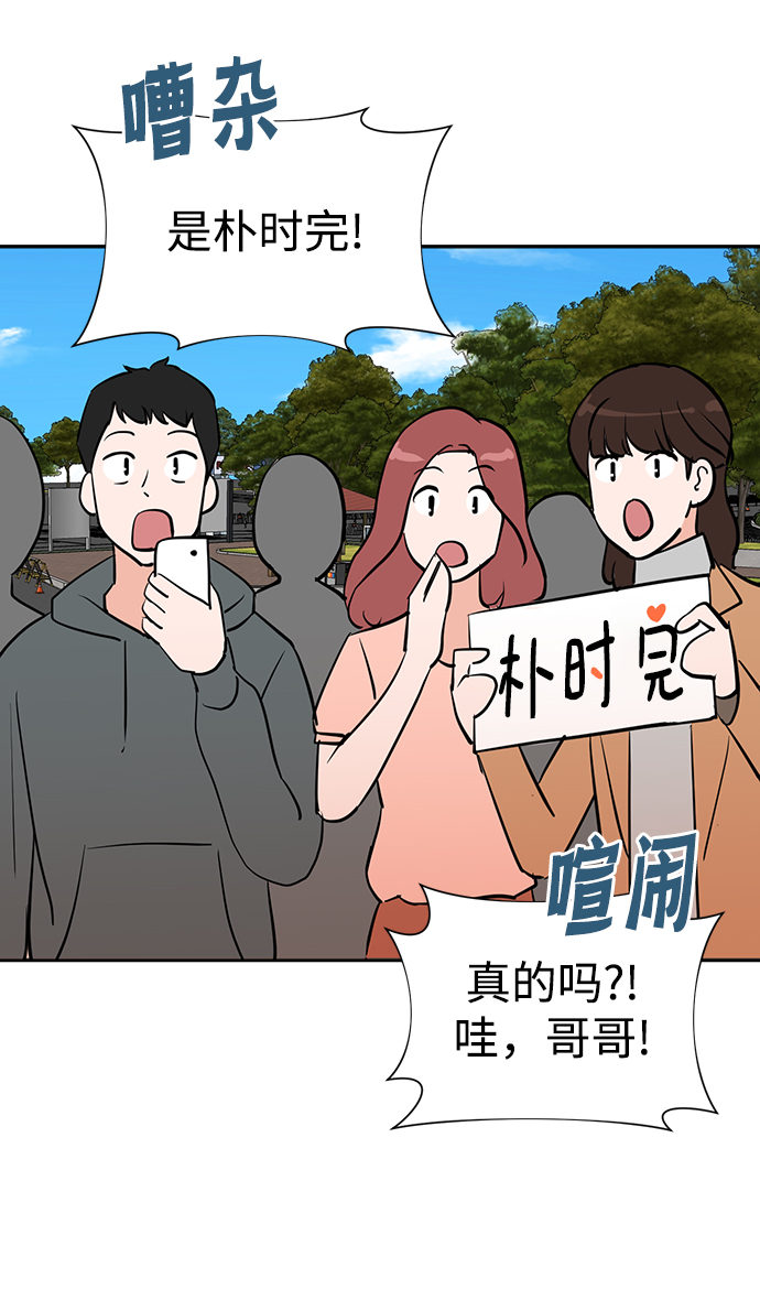 第66话20