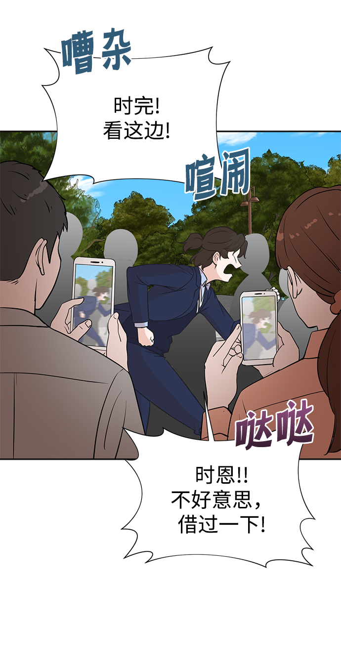 第66话21