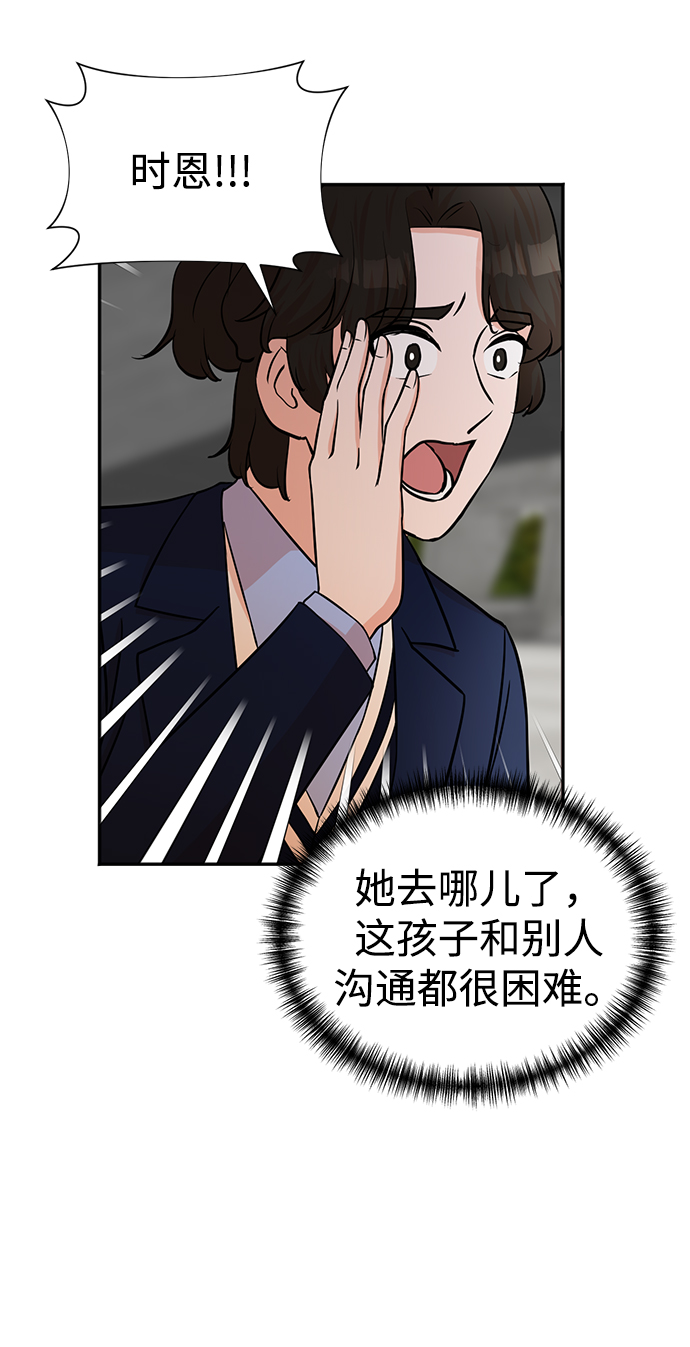 第66话22