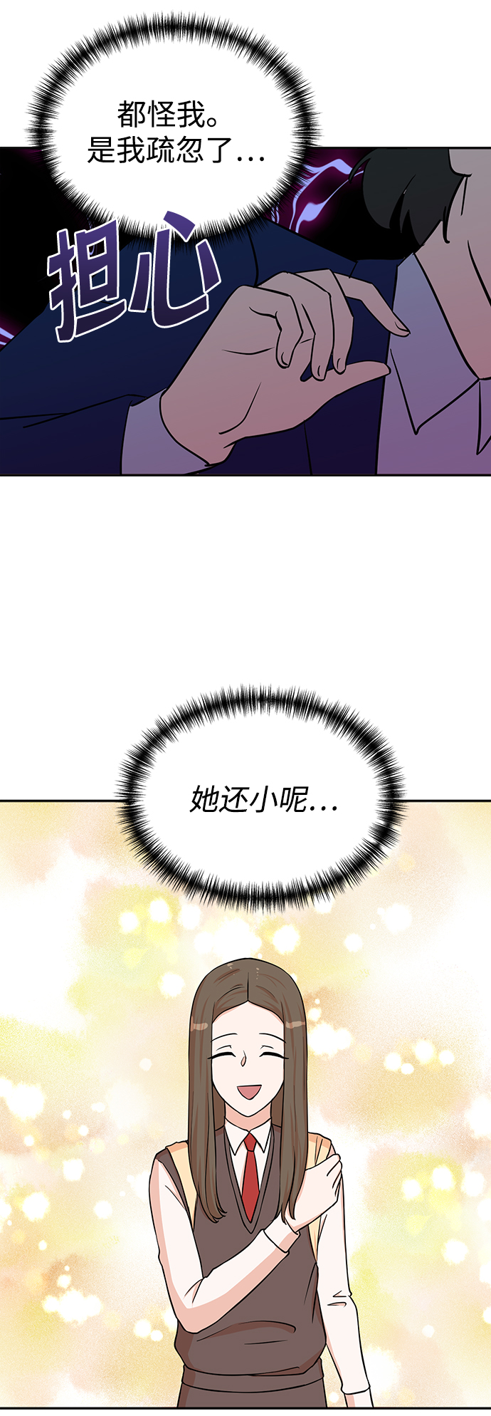 第66话23