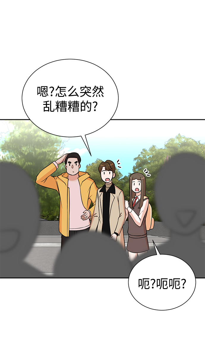 第66话24