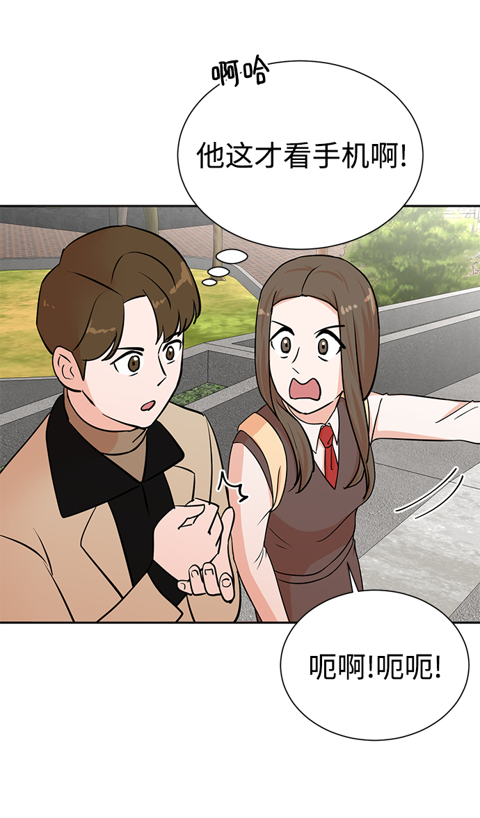 第66话26