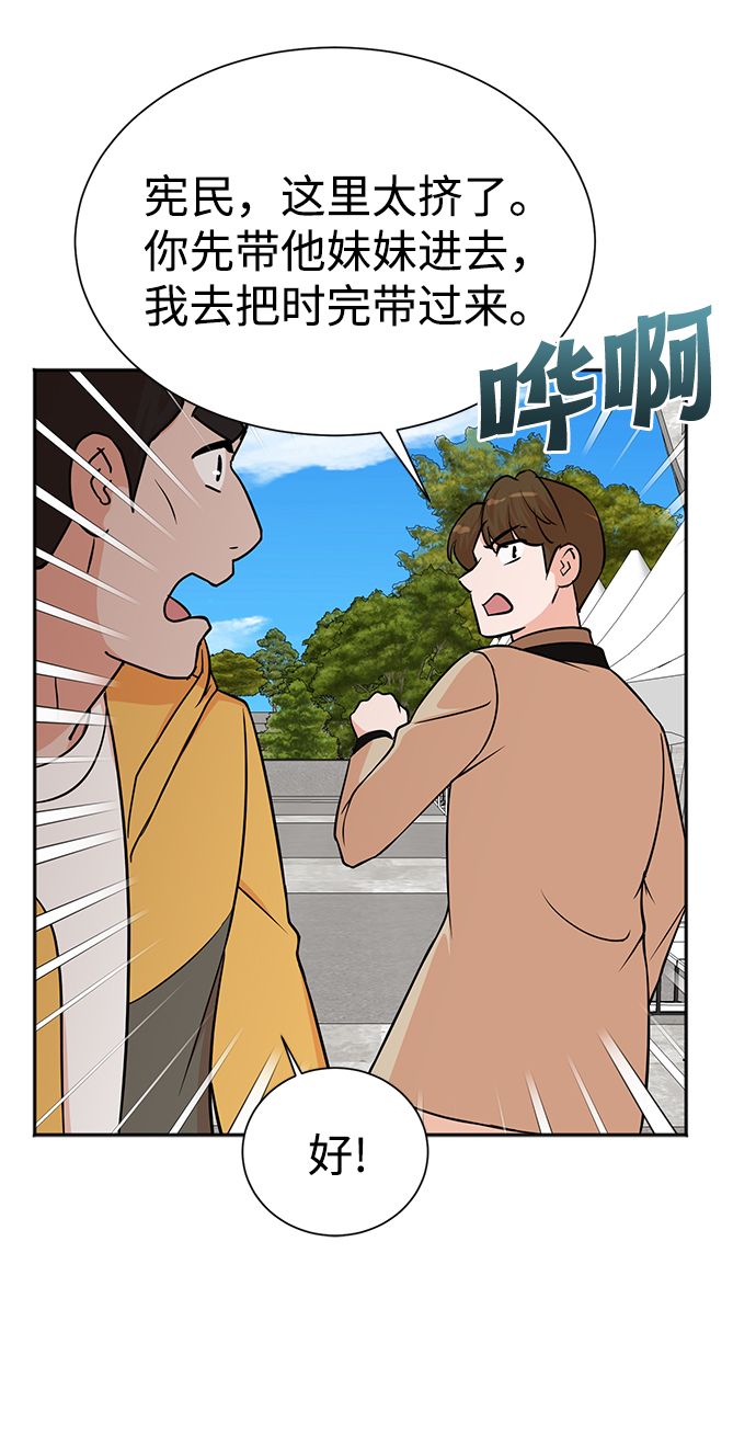 第66话27