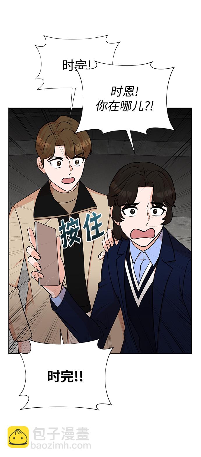 第66话28