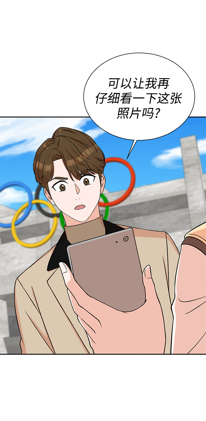 第66话3