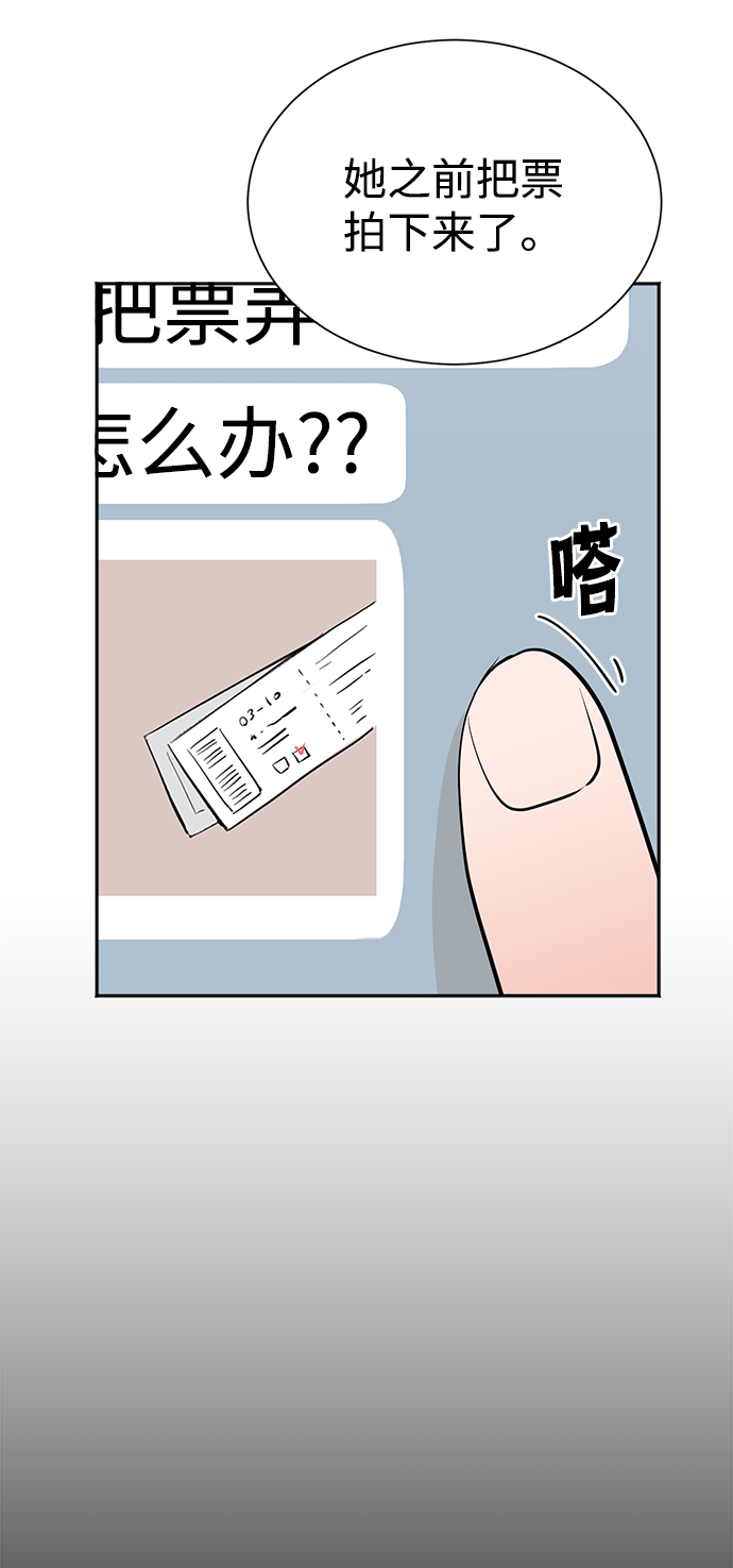 第66话32