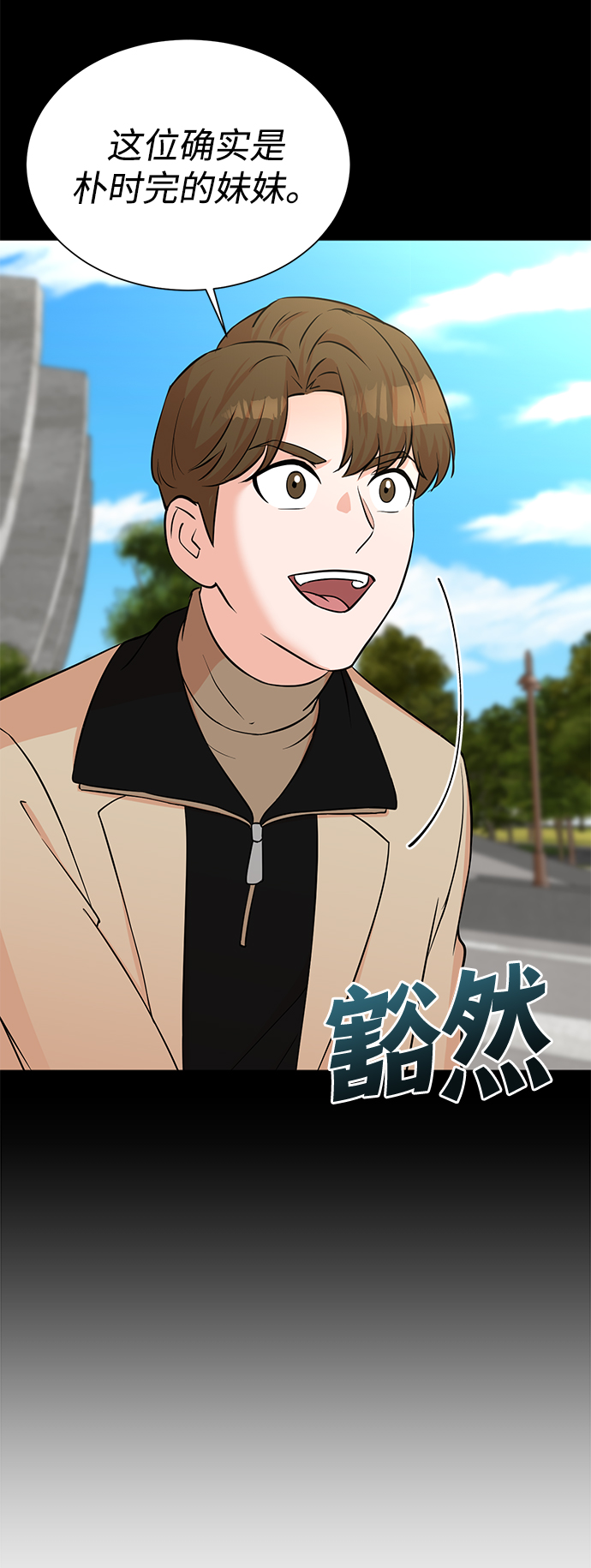 第66话35