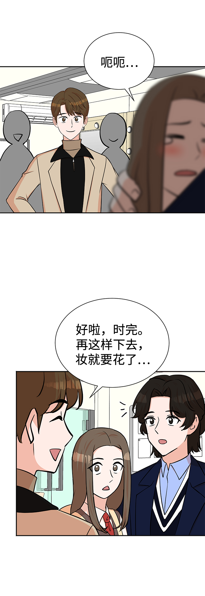 第66话38
