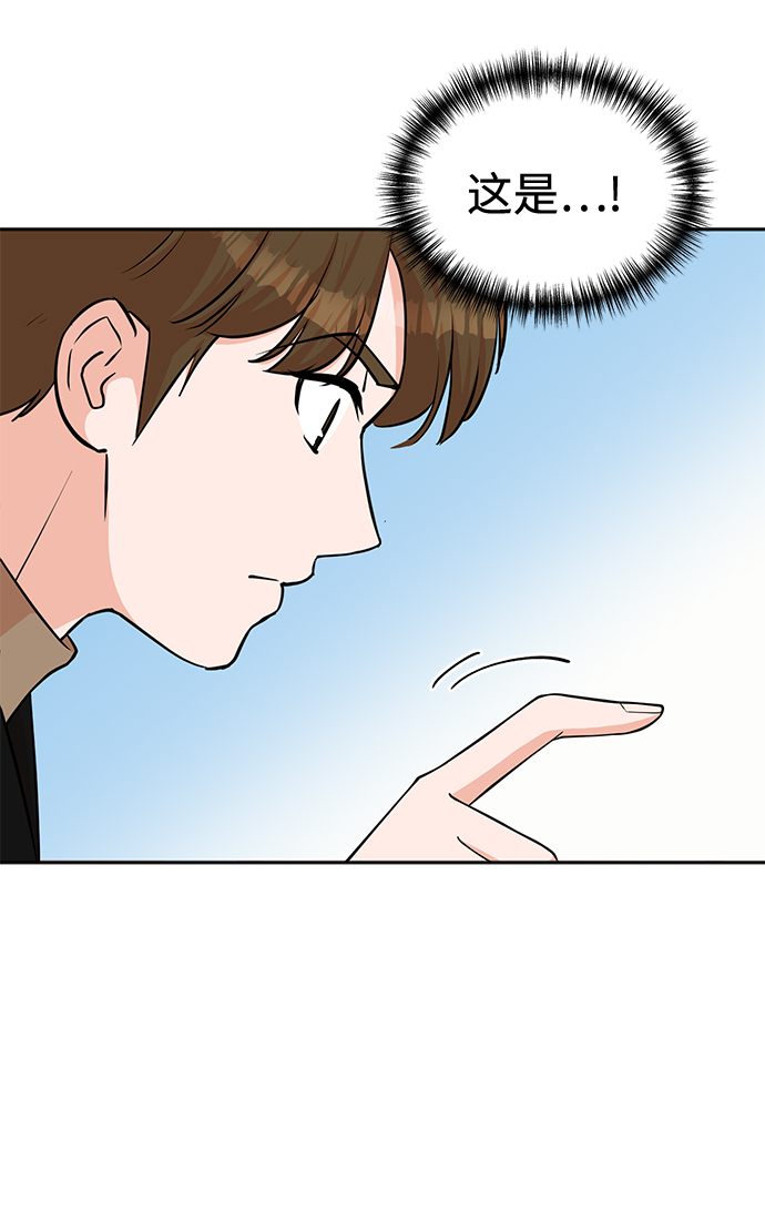 第66话4