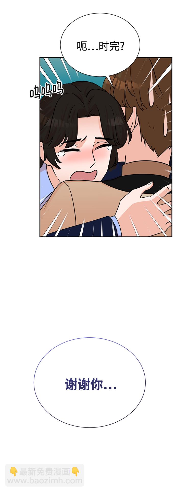 第66话40