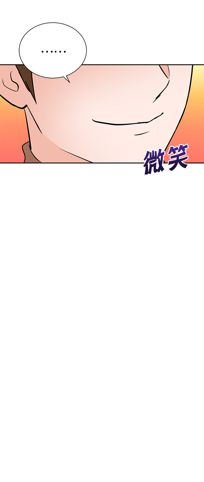 第66话42