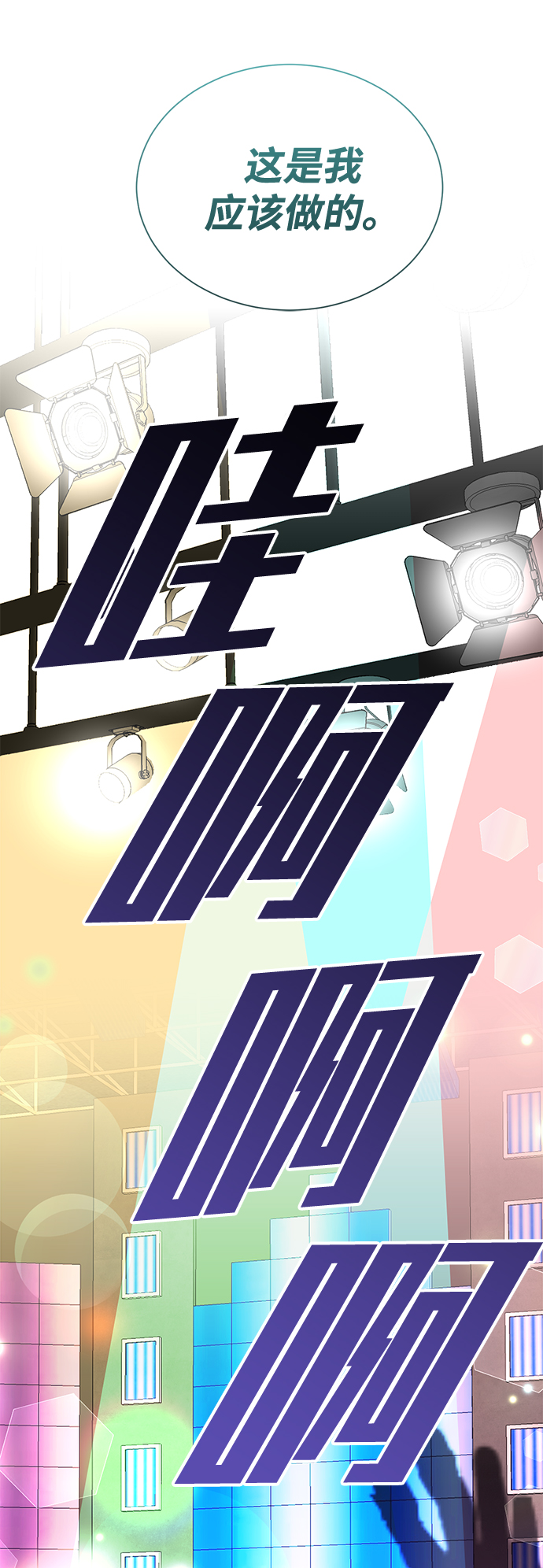 第66话43