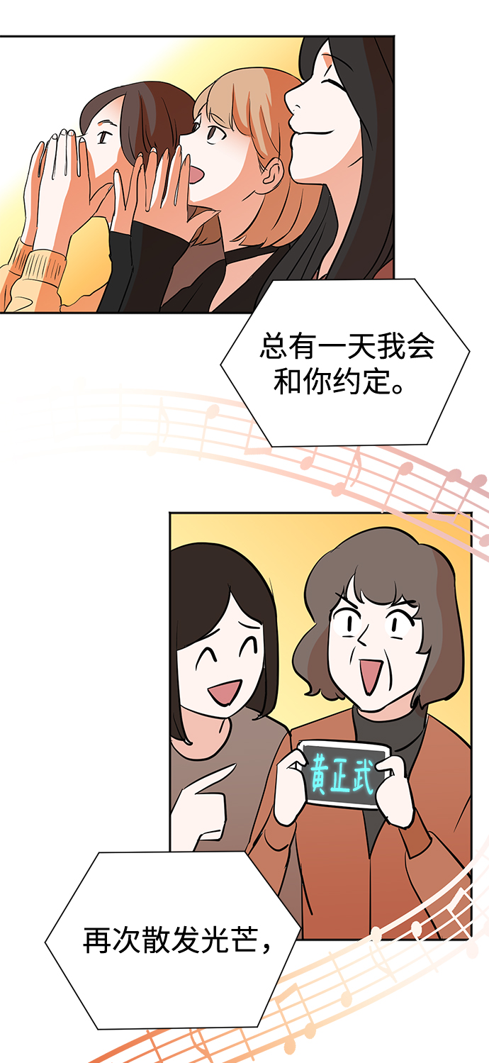 第66话52