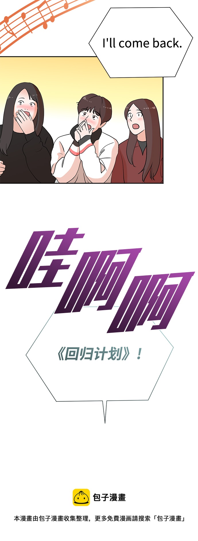 第66话53