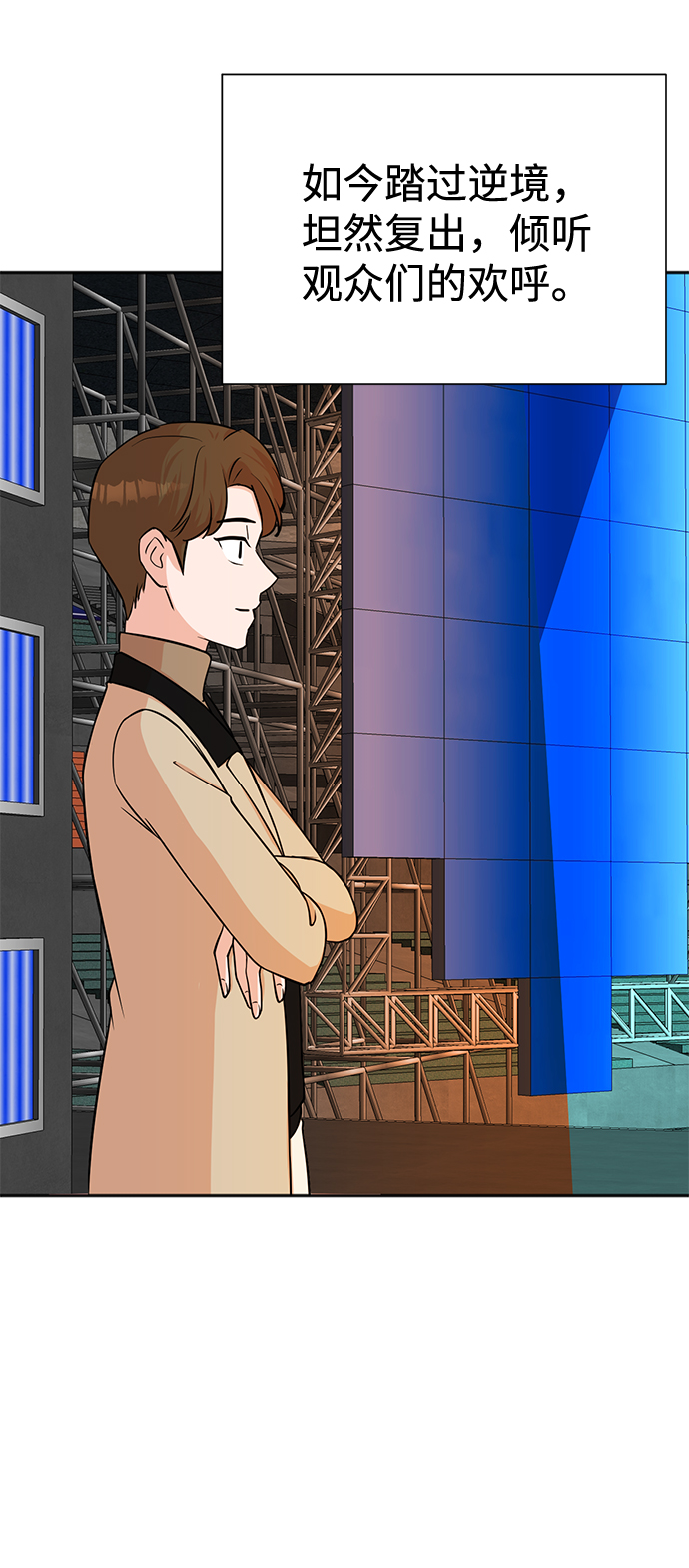 第66话56