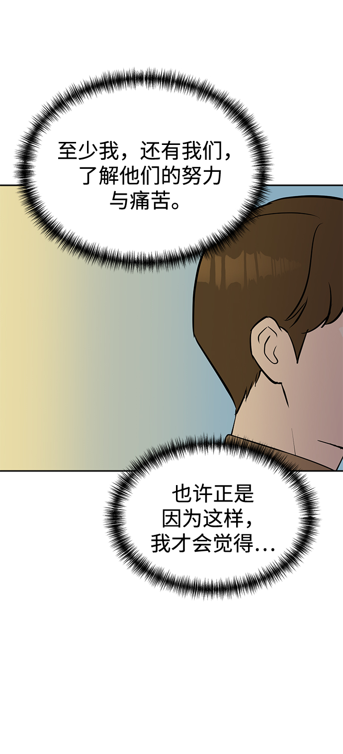 第66话57