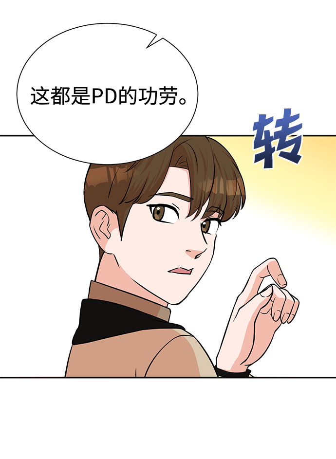 第66话59