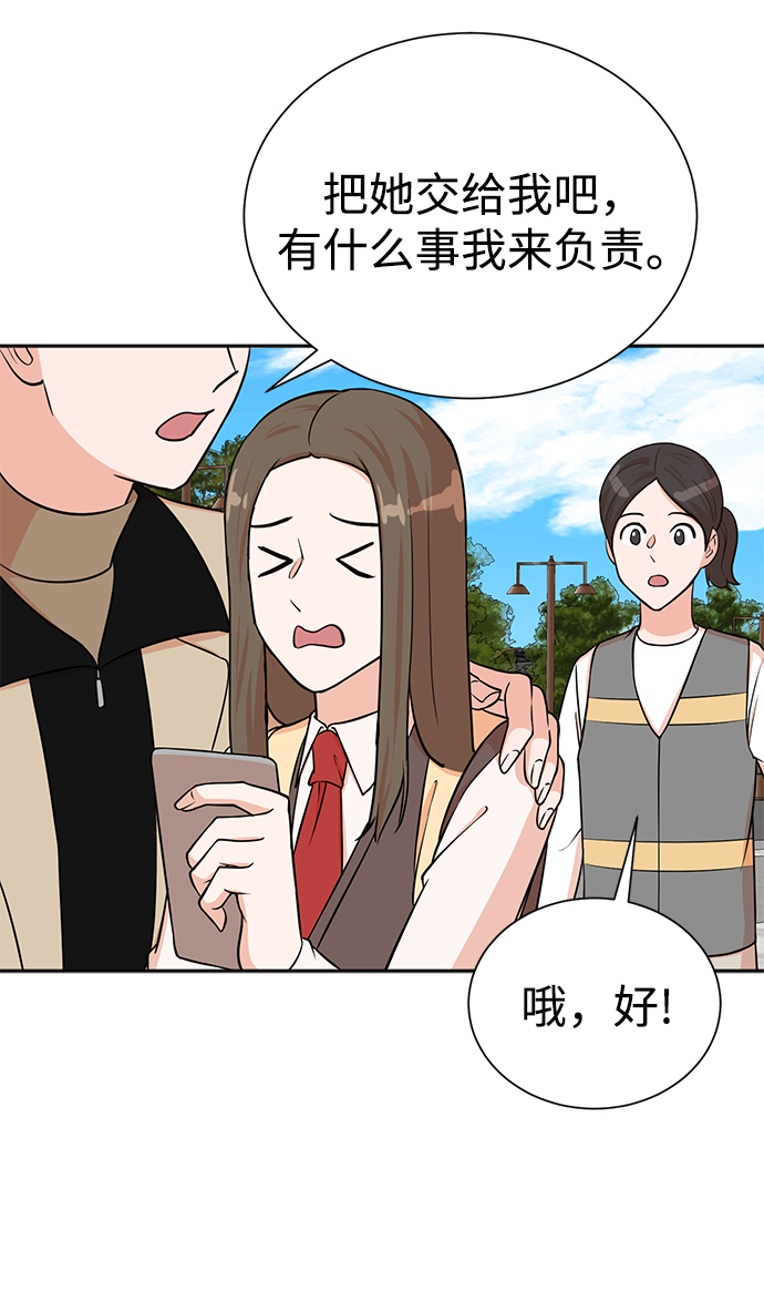 第66话6