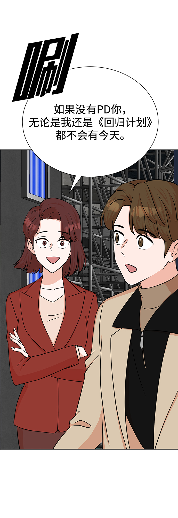 第66话60